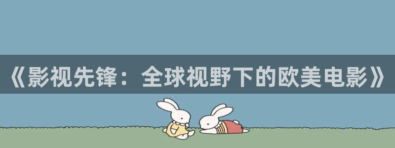 桔子影院在线观看