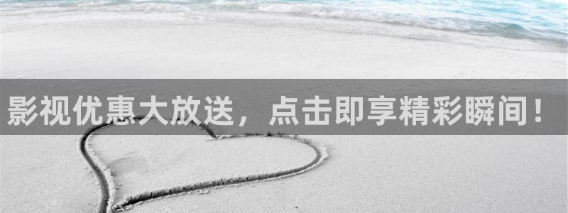 桔子视频下载：影视优惠大放送，点击即享精彩瞬间！