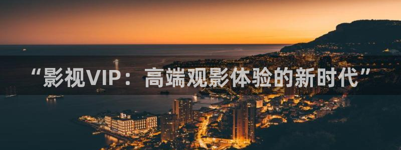 桔子影院免费在线观看